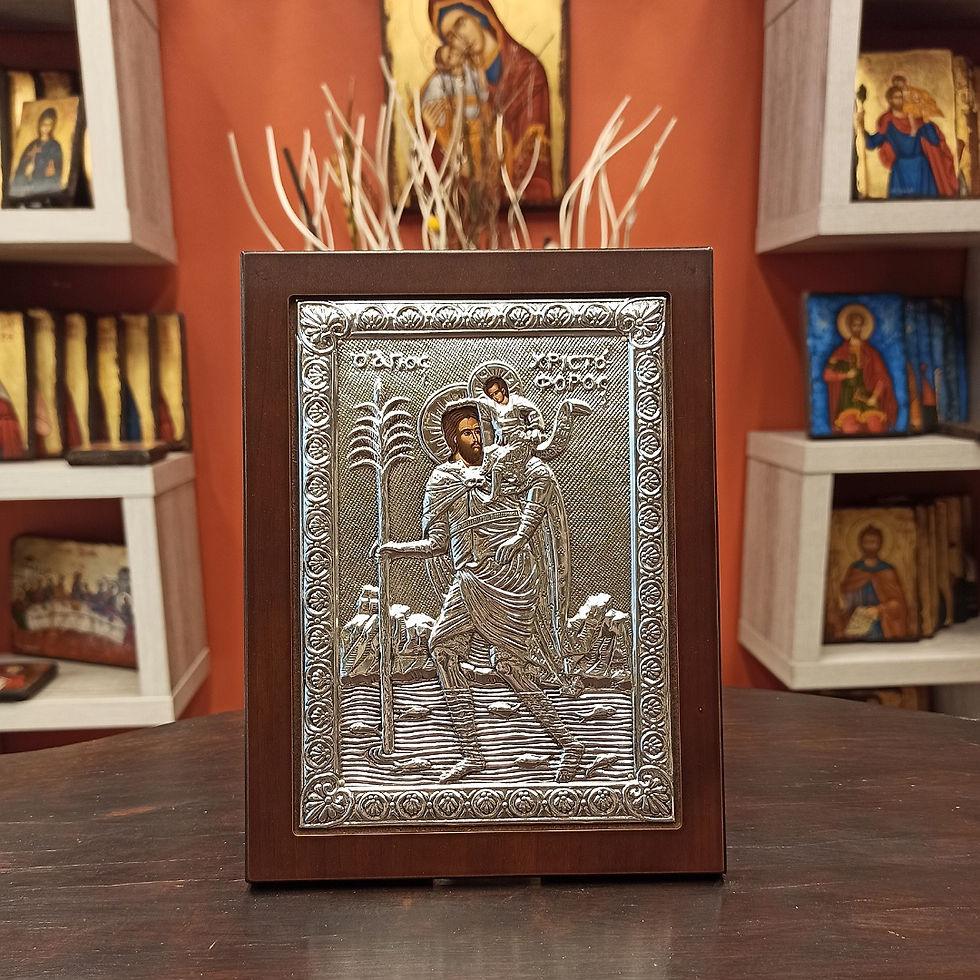 Saint Christopher (Ο Άγιος Χριστόφορος).