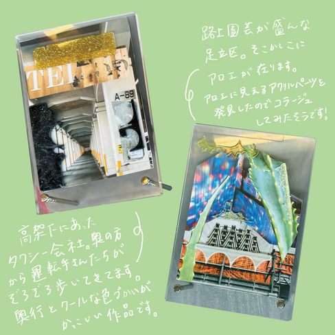 街歩き×アクリルワークショップ〜UPCYCLE LOCAL LIFE〜 作品