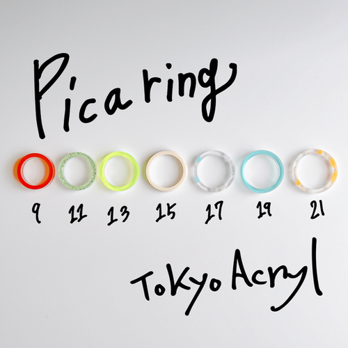 Pica ring（リング製作キット） | Tokyo Acryl