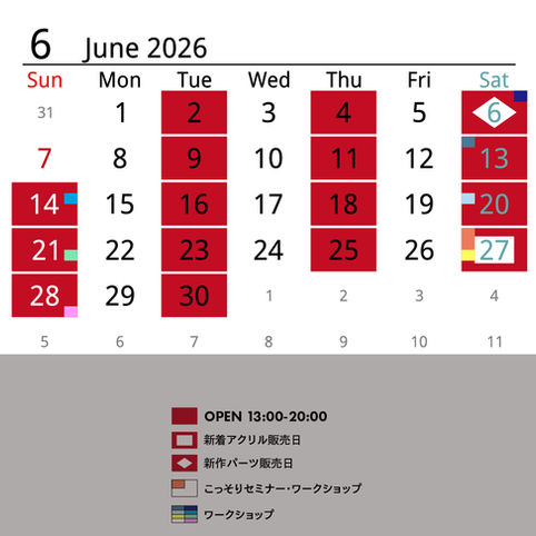 shop calender/2026.6