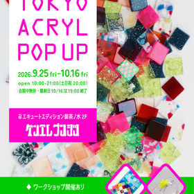 オリジナルアクリル販売Tokyo Acryl | 東京都