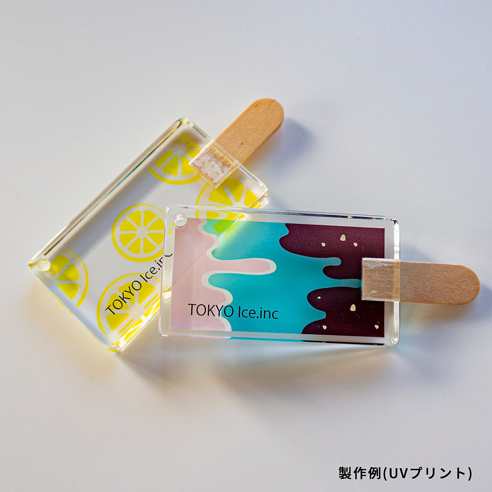 サムネイル： アイス（5本入り）