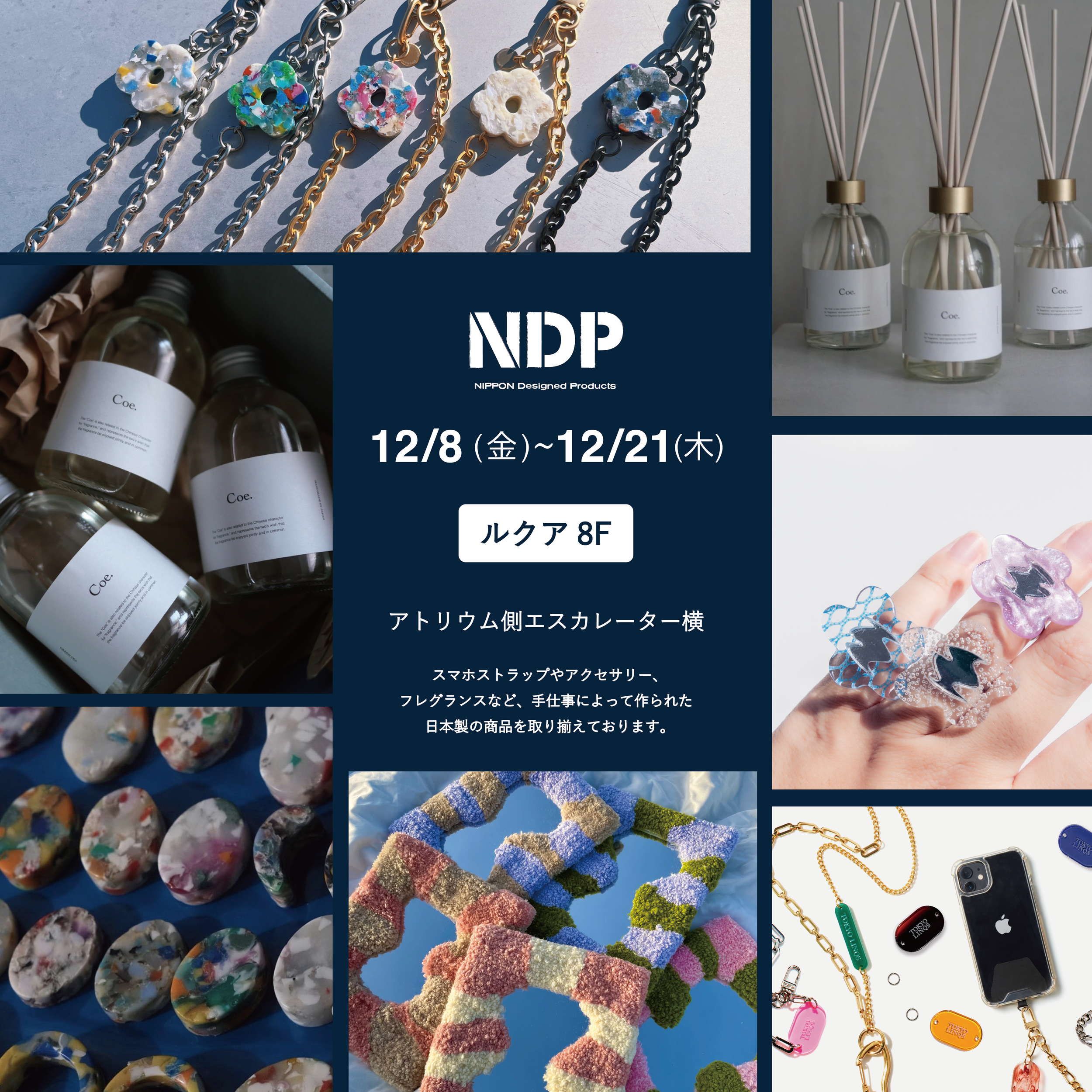 大阪ルクア pop up