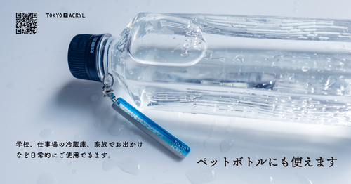 【アクリル画】商品名 「バラと水晶」 未使用品 限定品 アイドリッシュセブン（原作版） アクリルアートパネル 天 5th