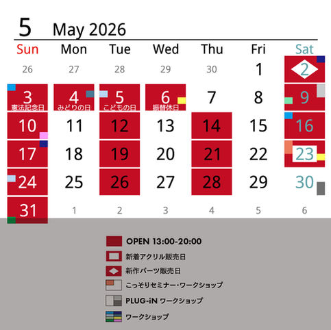 shop calender/2026.5