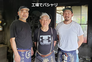 三人写真_edited.jpg