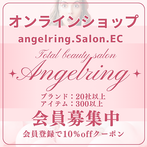 03.19サロンEC.png