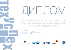 120 ООО НАУЧНО-ПРОИЗВОДСТВЕННЫЙ ЦЕНТР М