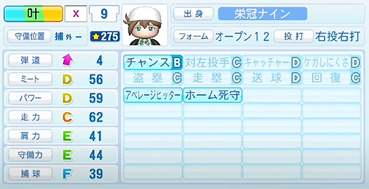 Kanae.PNG