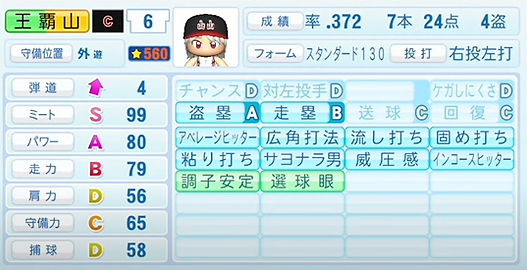 Hayama.PNG