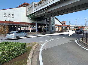 五井駅から整体