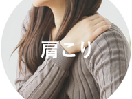 寒くなってきたので就寝時の「首」の冷えにご注意を！