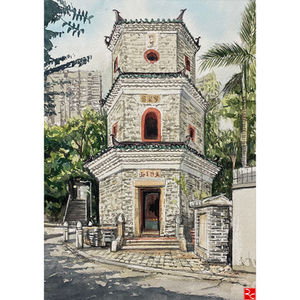 Pagoda of Gathering Stars