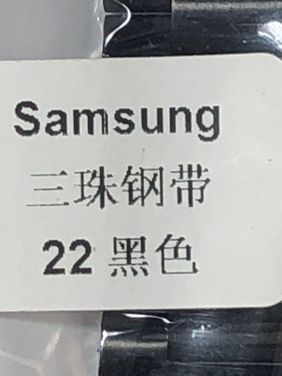 Miniatura: Braccialetto mm.22 nero Samsung ricambio in acciaio inox per orologio