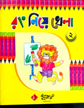 shishuangan-Art-I.JPEG