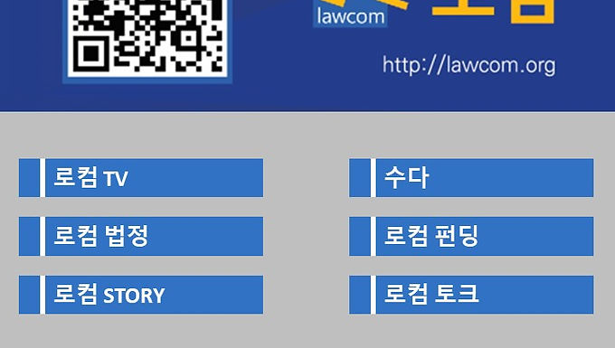 사법개혁, 방탄 오해 불식 성공 가능성 63%