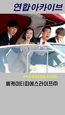 관세 협상, 환율까지 뒤흔든다