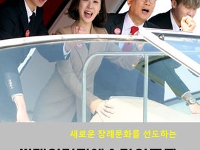 이혜훈 청문회, 72시간 골든타임