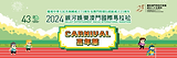 2024_GalaxyMarathonCarnival_600x200_HD.png