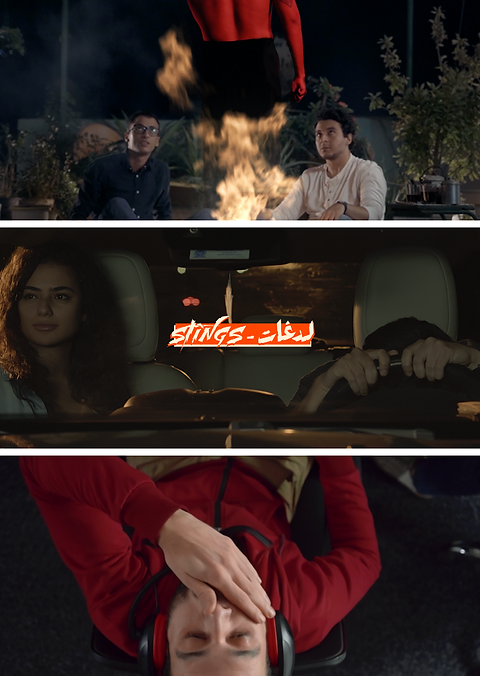 Stings mini series poster - بوستر مسلسل لدغات