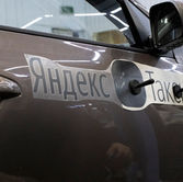 Наклейки на автомобиль