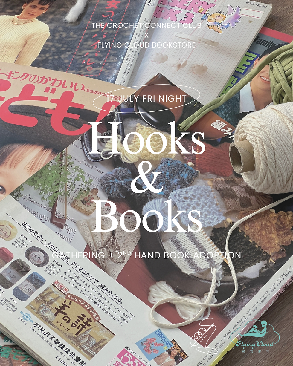Hooks & Books