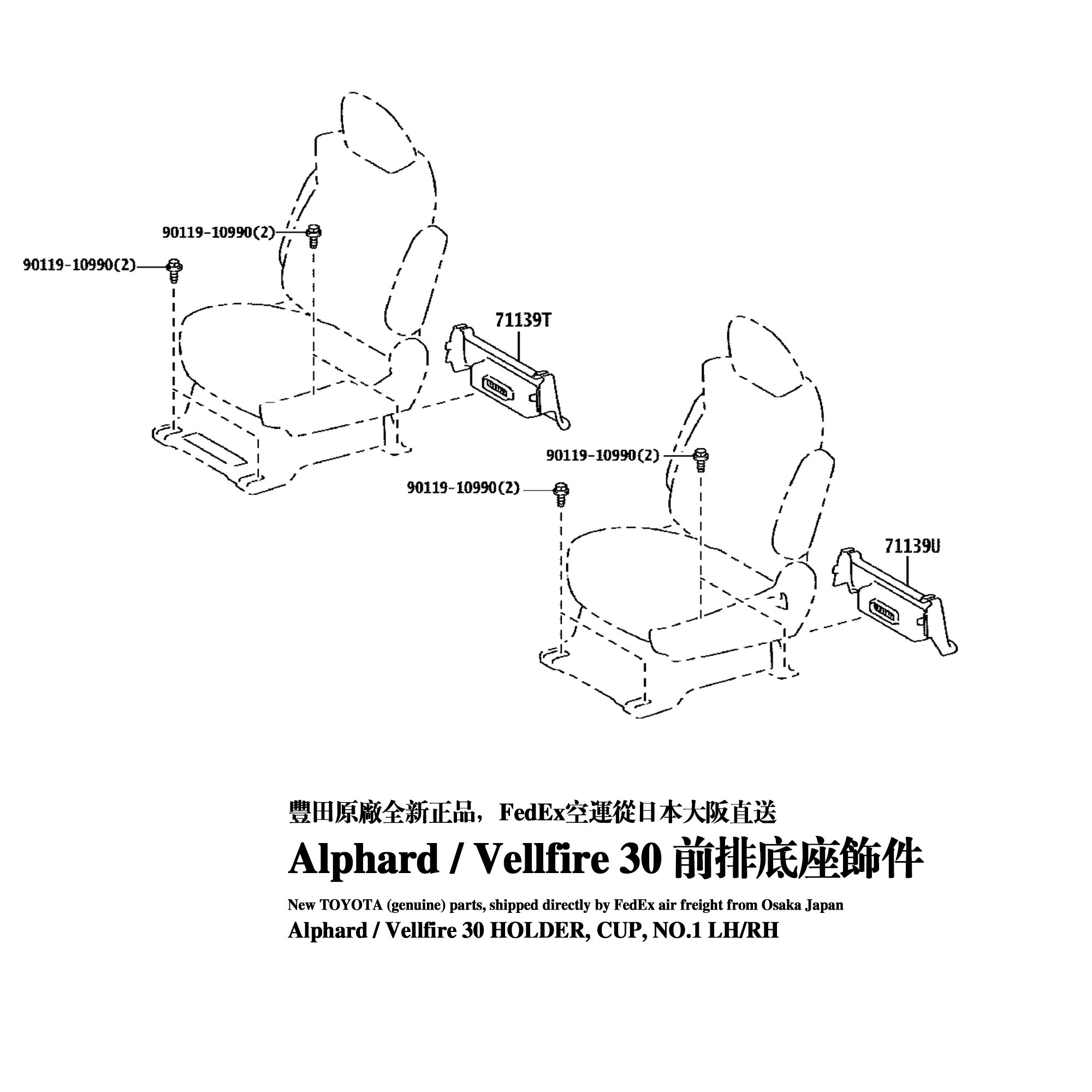 COVER, FRONT SEAT LEG, REAR LH/RH