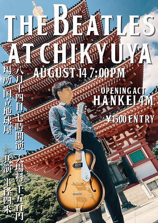 The Beatles at Chikyuya.jpg