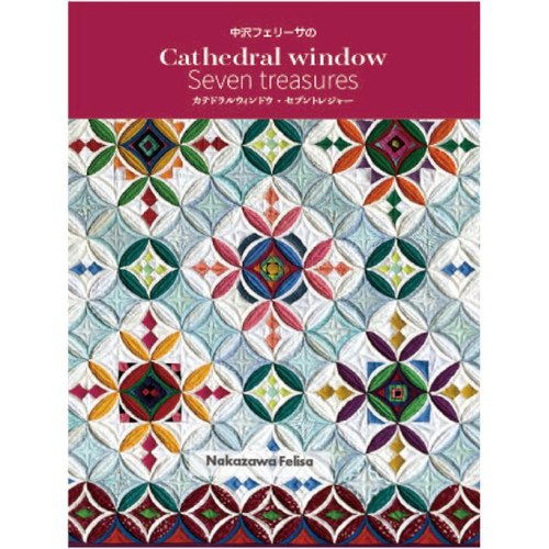 アンティークキルト✴︎カテトダルウィンドウ アンティークキルト✴︎カテトダルウィンドウ Cathedral Window