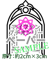 ペーパーラリーロゴサンプル05.png