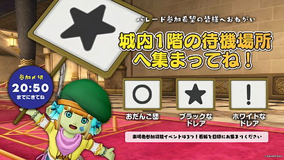 パレード案内2023.png
