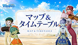マップ告知用.jpg