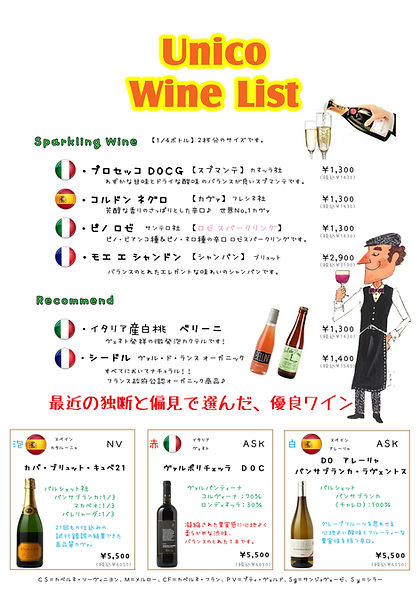 表紙：ウニコ(デフォルト).jpg