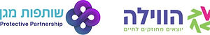 הווילה-שותפות מגן  - לוגו_edited.jpg