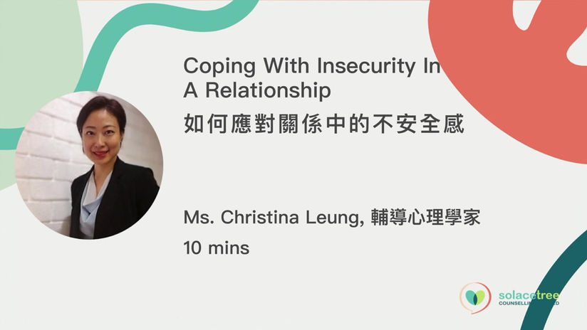 Coping With Insecurity Webinar | Solacetree