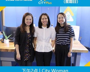 CITYWOMAN 《城市女性的靚心法》