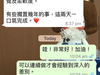 「 幸福心靈上課靚句|存在打給你|主人不在家 |miss call的遺憾 」