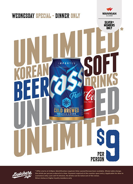 BB-Promotion-Poster-Kbeer-2024Nov.jpg