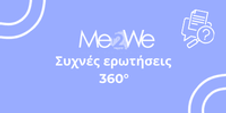 FAQ's BUTTON_Me2We (200 x 100 px).png