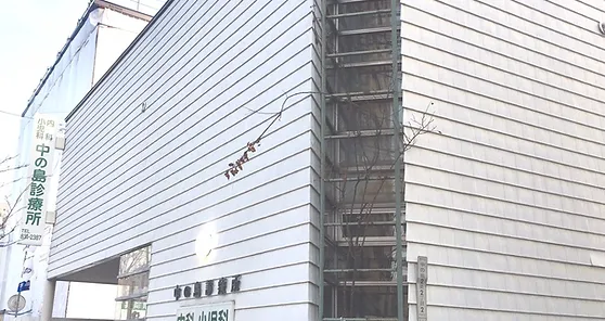 ホーム 中の島診療所