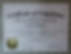 Gene Goodine Certification