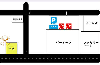 駐車場案内図