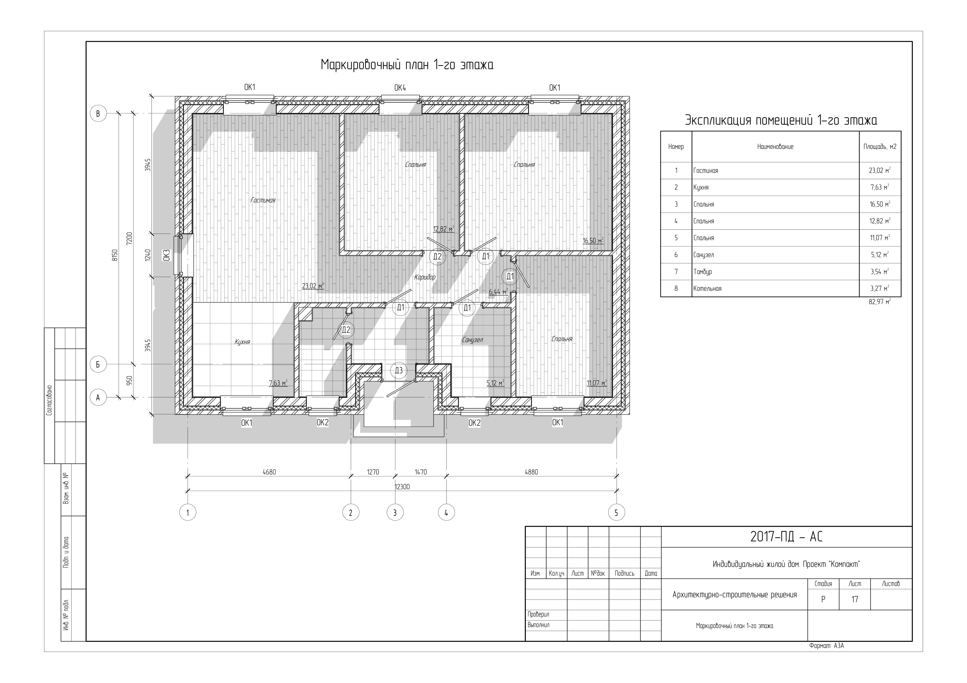 ревит чертежи. маркировочный план этажа. инженерные коммуникации чертеж. схема и план проектирование. схема видеонаблюдения чертеж.