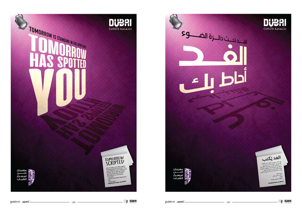 Dubai Culture DFYT Edited_Page_31.jpg