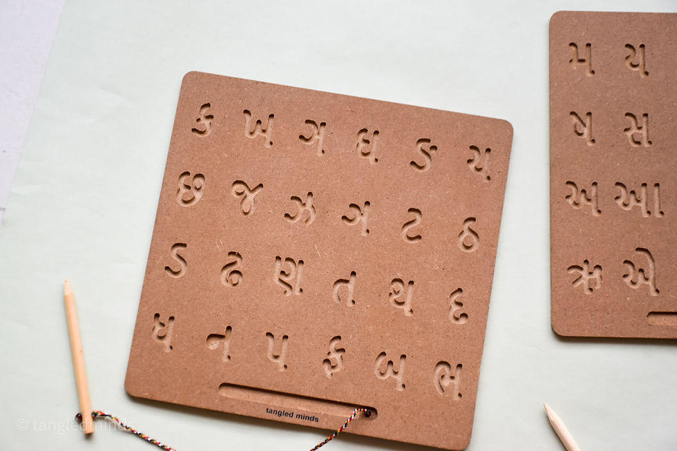 섬네일: GUJARATI tracing board