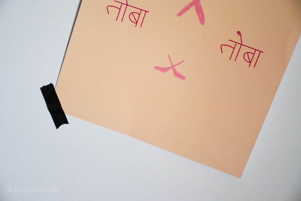 Thumbnail: TAUBA TAUBA poster