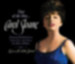 28(土)Jazzよもやま話キャロル・スローン特集