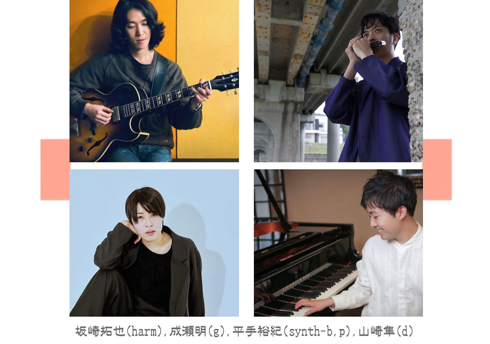 11(日)¥3,500当日¥4,000学生¥2,000