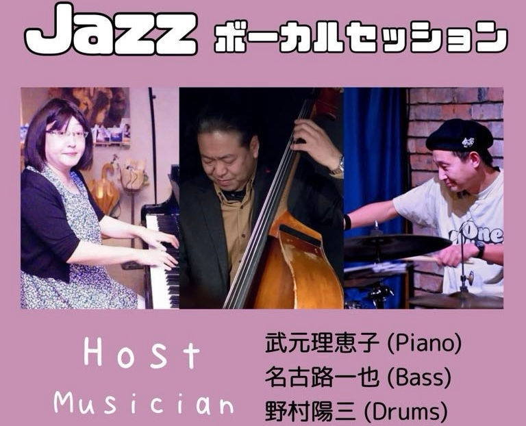 26(月)参加2,000リスナー¥500
