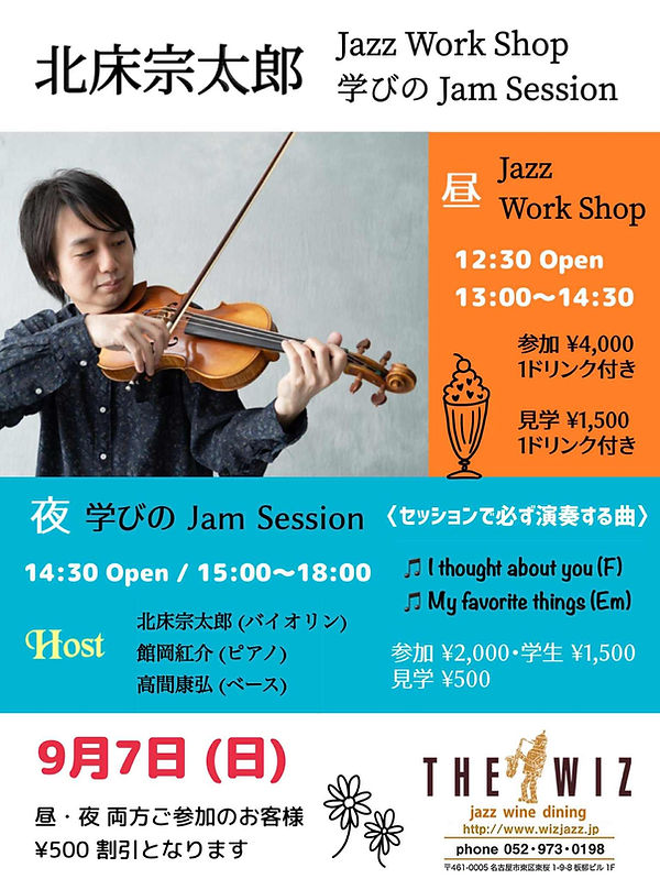 北床 (12).JPG